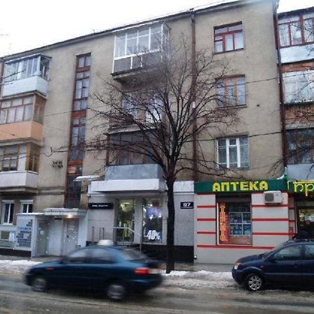 2 Bdr Apartment Near Gorky Park, Center Charków Zewnętrze zdjęcie