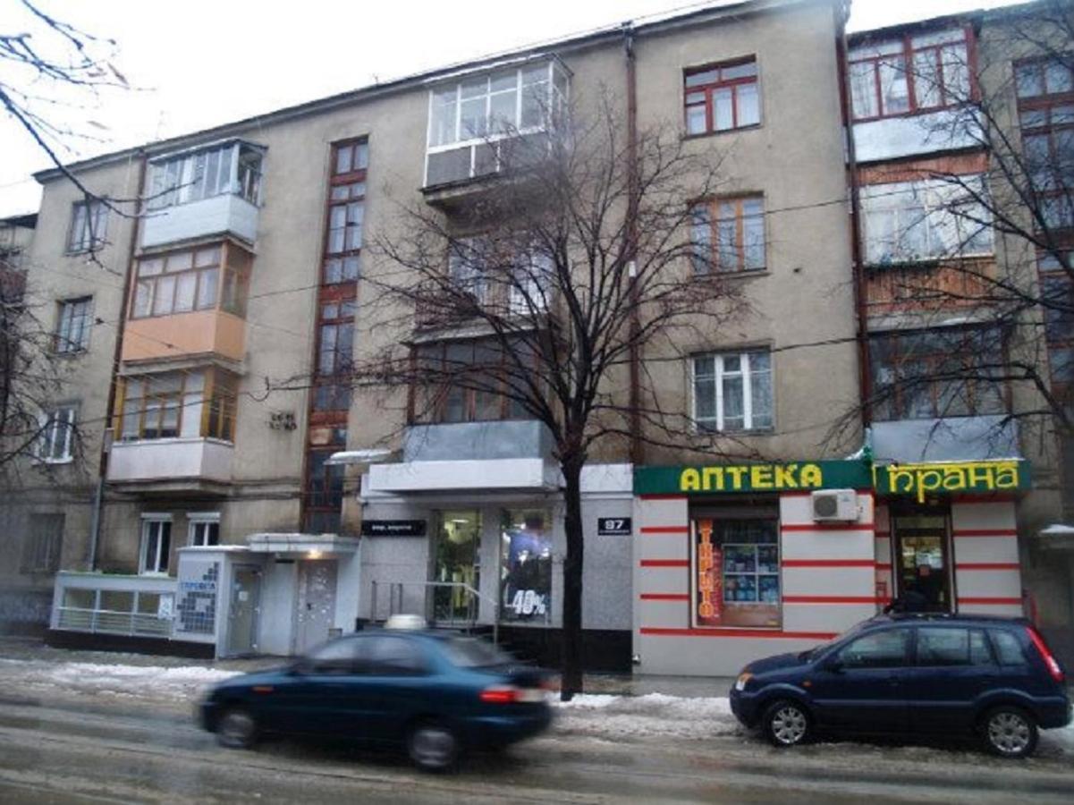 2 Bdr Apartment Near Gorky Park, Center Charków Zewnętrze zdjęcie